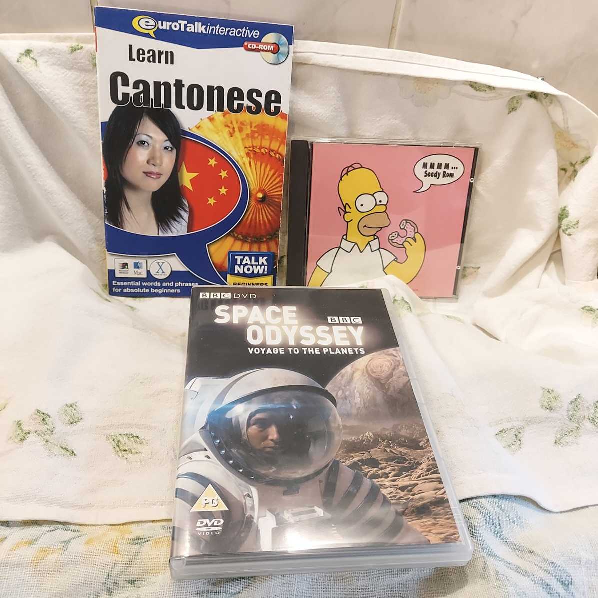 Old photoshop book and Teach Yourself Cantonese